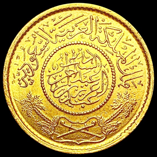 1951 Saudi Arabia .2355oz Gold Guinea UNCIRCULATED