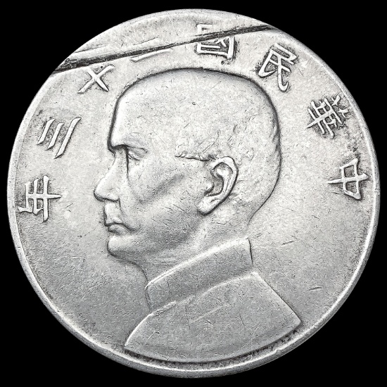 1935 China 'Fat Man Junk Dollar' SilveYuan CLOSELY