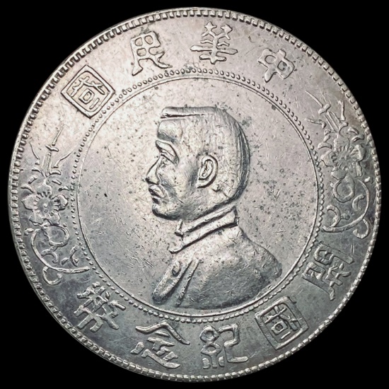 1927 China Memento Dollar Choice AU