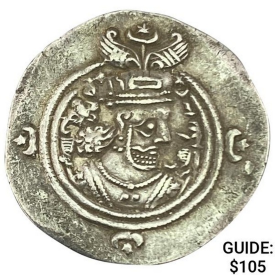591-628 AD Sasanian Empire Silver Drachm NEARLY UNCIRCULATED