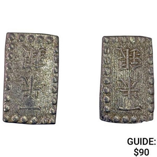 [2]1853-1865 Japan Silver Shu CLOSELY UNCIRCULATED