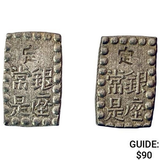 [2]1853-1865 Japan Silver Shu CLOSELY UNCIRCULATED