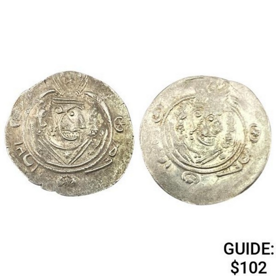 [2] Tabarestan 711-789 AD Silver 1/2 Dirhem CHOICE AU