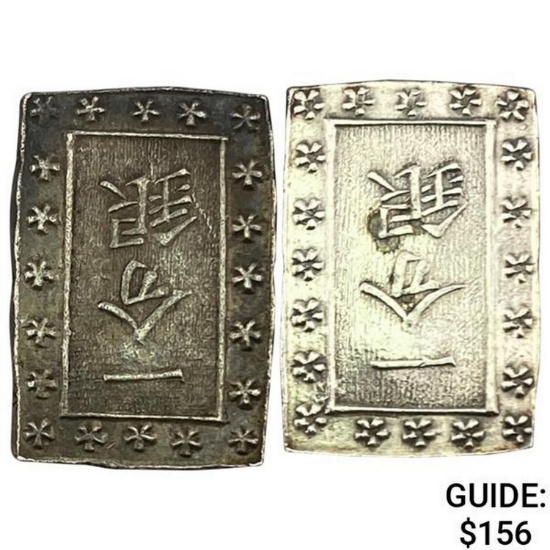 [2]1859-1865 Japan Silver Bu UNCIRCULATED