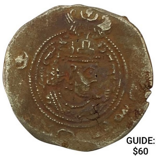 Sasanian Khusro II 591-628 Silver Drachm NEARLY UNCIRCULATED