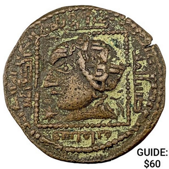 1200 AD Medieval Islamic Bronze Dirham NEARLY UNCIRCULATED