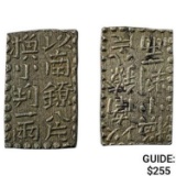 1772-1824 Japan Silver 2 Shu CHOICE AU