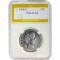 1905-S Barber Half Dollar PGA AU58
