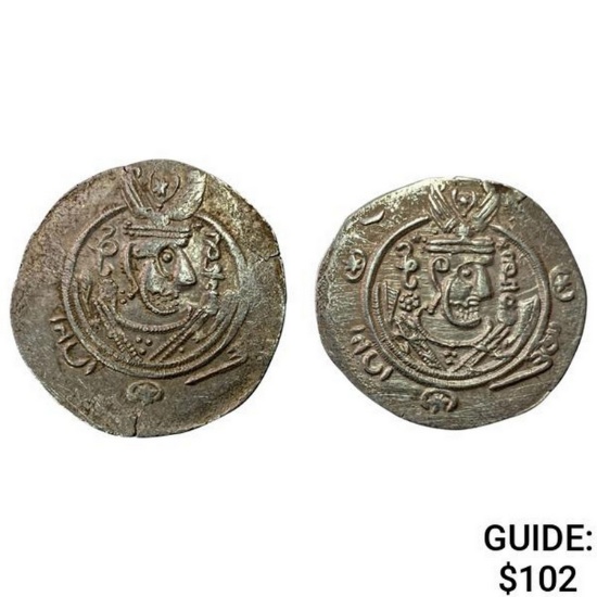 [2] Tabarestan 711-789 AD Silver 1/2 Dirhem CHOICE AU