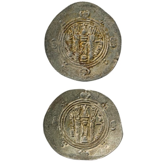 [2] Tabarestan 711-789 AD Silver 1/2 Dirhem CHOICE AU