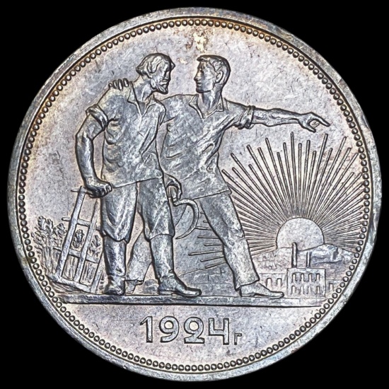 1924 Soviet Union Silver 1 Rouble UNCIRCULATED