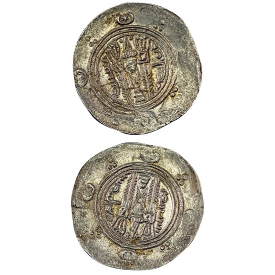 [2] Tabarestan 711-789 AD Silver 1/2 Dirhem CHOICE AU