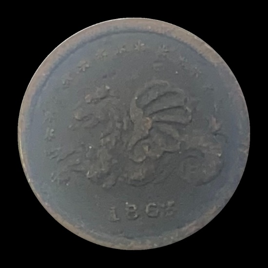 1863 Civil War Token - Wm. L. Danphear ABOUT UNCIRCULATED