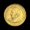 1905 Lewis and Clark Exposition Dollar CHOICE AU