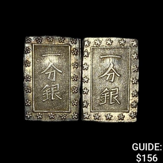 [2]1859-1865 Japan Silver Bu UNCIRCULATED