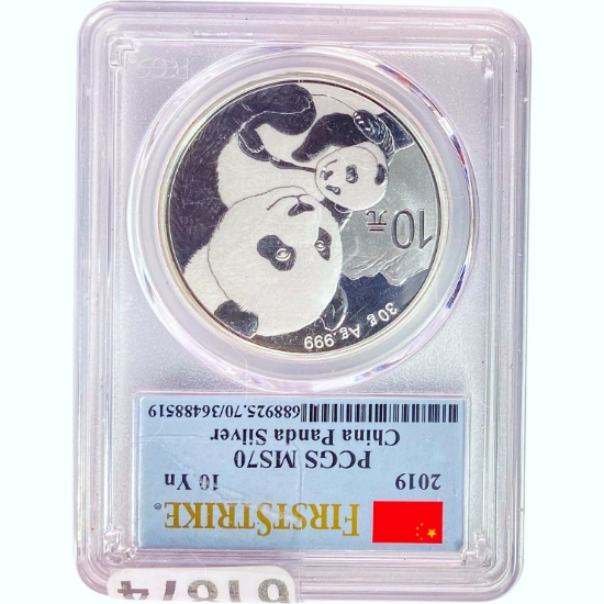 2019 Silver Panda PCGS MS70