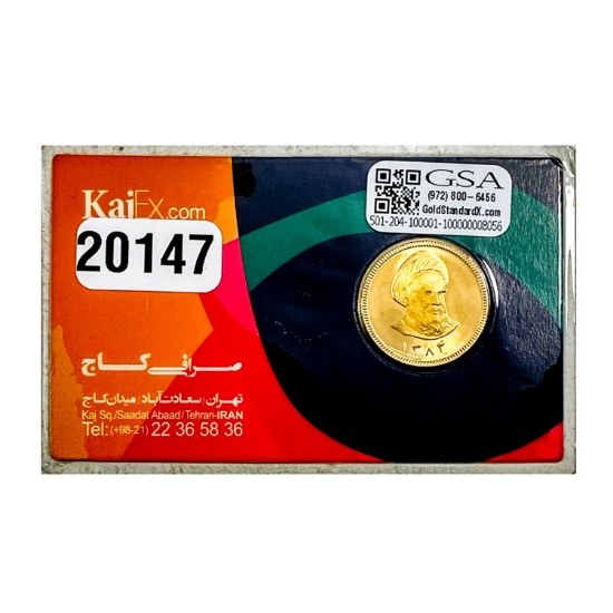 1 Iranian Bahar Azadi Gold