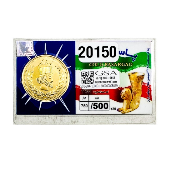Gold Pasargad 1/2 gram
