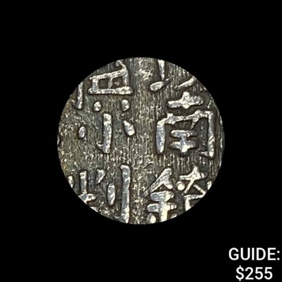 [1772-1824] Japan Silver 2 Shu CHOICE AU