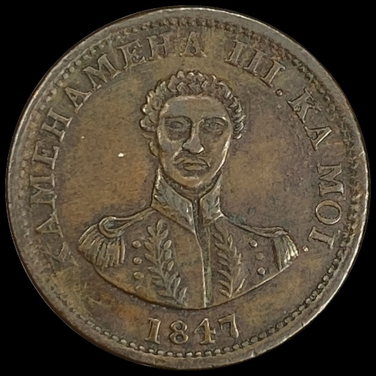 1847 Hawaii Copper Hapa Haneri Token CHOICE AU