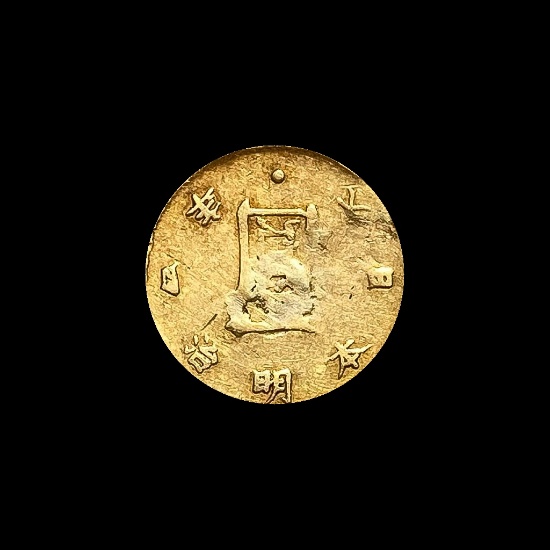 Japanese Meiji Era 2 Sen Coin (1873-1889) LIGHTLY CIRCULATED