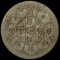 1881-1911 Nepal Silver Mohar NEARLY UNCIRCULATED