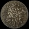 1881-1911 Nepal Silver Mohar NEARLY UNCIRCULATED