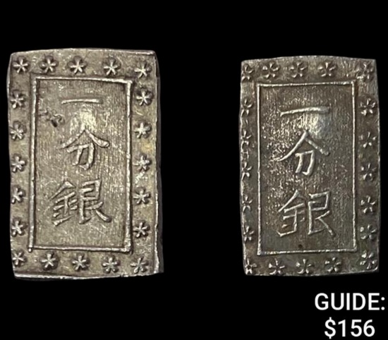 [2]1859-1865 Japan Silver Bu UNCIRCULATED
