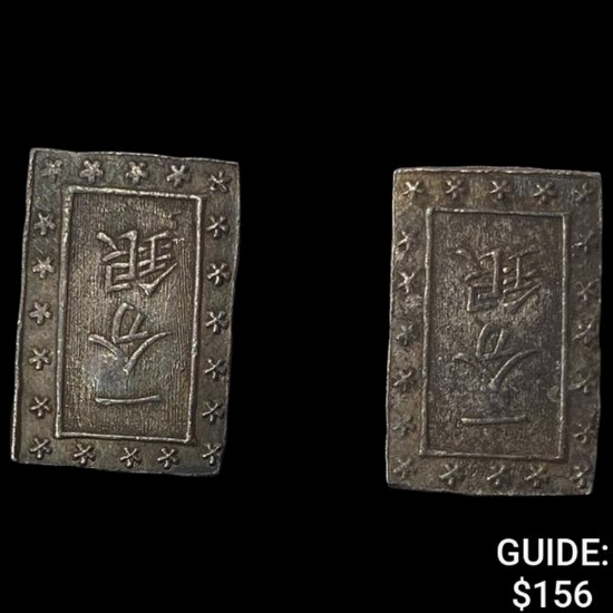 [2]1859-1865 Japan Silver Bu UNCIRCULATED