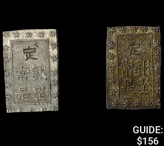 [2]1859-1865 Japan Silver Bu UNCIRCULATED