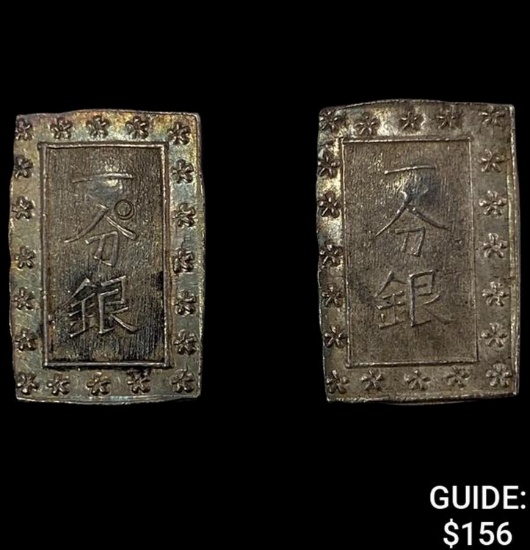[2]1859-1865 Japan Silver Bu UNCIRCULATED