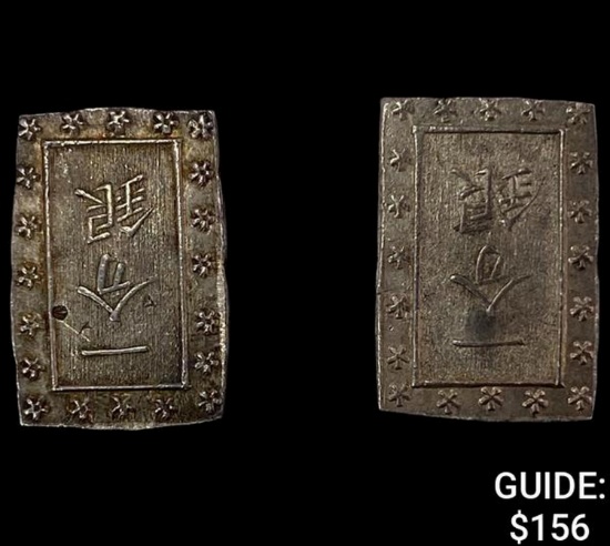 [2]1859-1865 Japan Silver Bu UNCIRCULATED