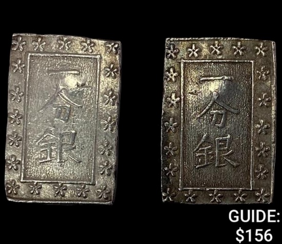 [2]1859-1865 Japan Silver Bu UNCIRCULATED