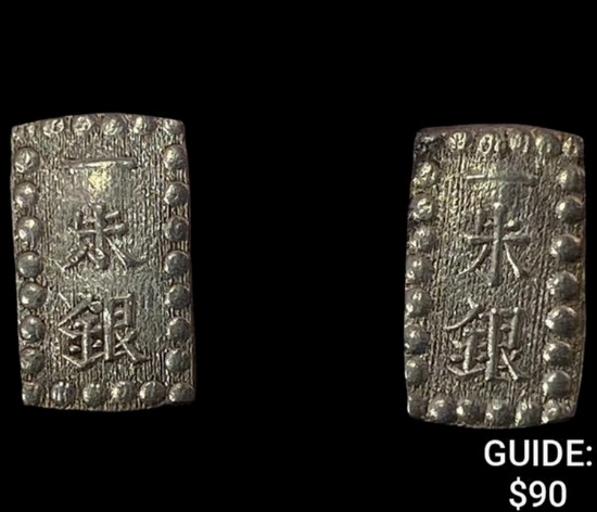 [2]1853-1865 Japan Silver Shu CLOSELY UNCIRCULATED