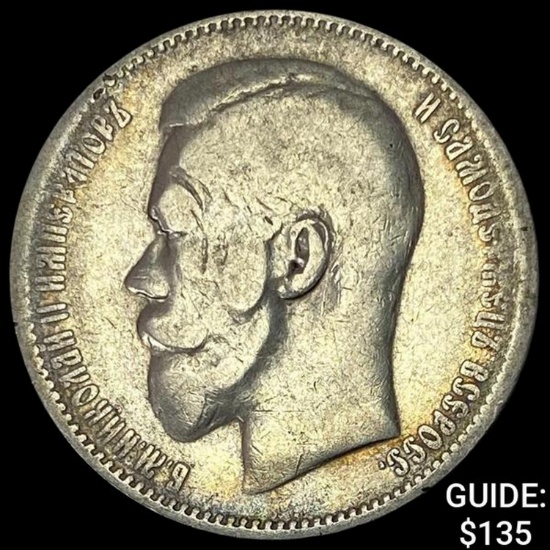 1897 Russia Silver Rouble NICELY CIRCULATED