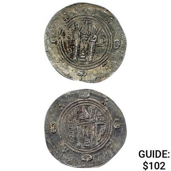 [2] Tabarestan 711-789 AD Silver 1/2 Dirhem CHOICE AU