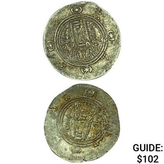 [2] Tabarestan 711-789 AD Silver 1/2 Dirhem CHOICE AU