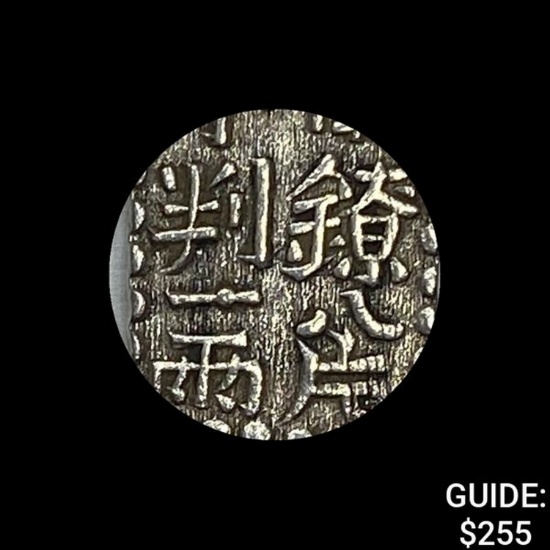 [1772-1824] Japan Silver .032oz 2 Shu CHOICE AU
