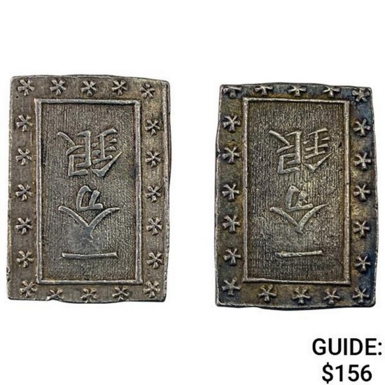 [2]1859-1865 Japan Silver Bu UNCIRCULATED