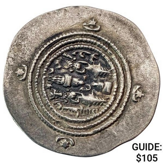 591-628 AD Sasanian Empire Silver Drachm NEARLY UNCIRCULATED