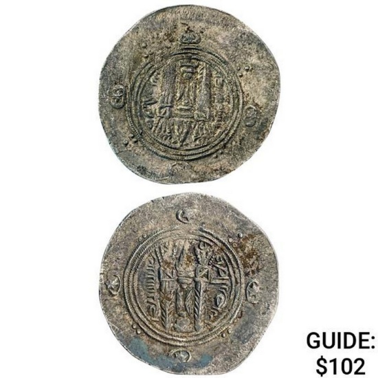[2] Tabarestan 711-789 AD Silver 1/2 Dirhem CHOICE AU