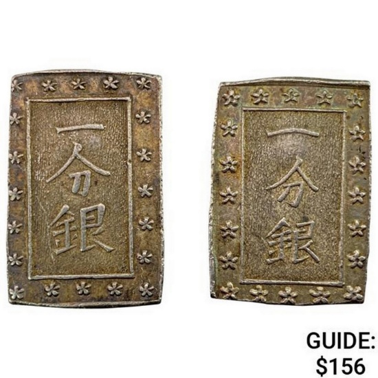 [2]1859-1865 Japan Silver Bu UNCIRCULATED