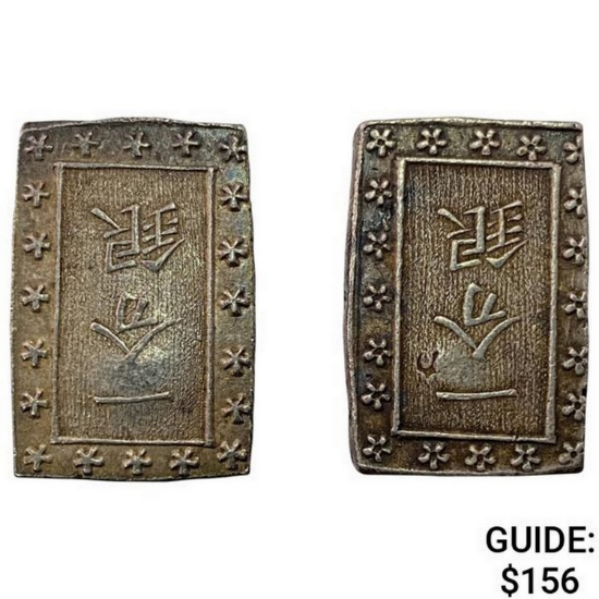 [2]1859-1865 Japan Silver Bu UNCIRCULATED