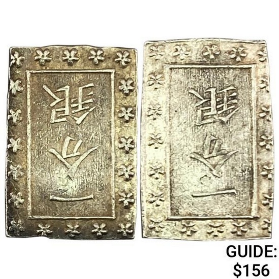 [2]1859-1865 Japan Silver Bu UNCIRCULATED