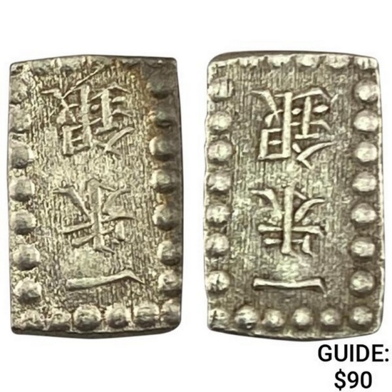 [2]1853-1865 Japan Silver Shu CLOSELY UNCIRCULATED