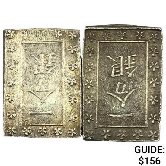 [2]1859-1865 Japan Silver Bu UNCIRCULATED