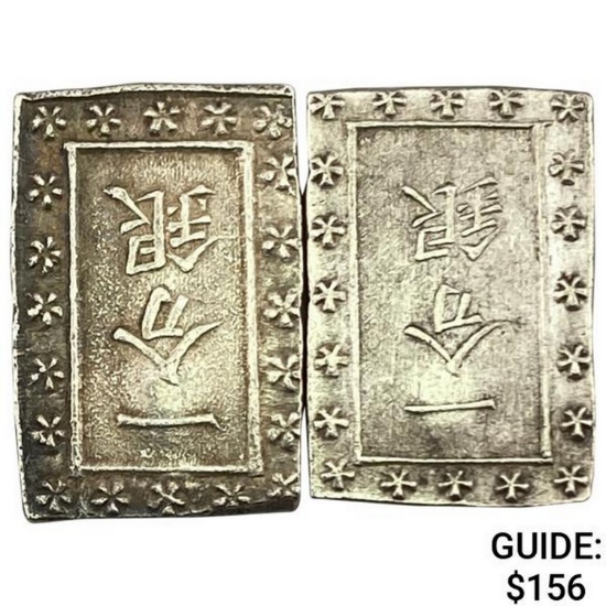 [2]1859-1865 Japan Silver Bu UNCIRCULATED