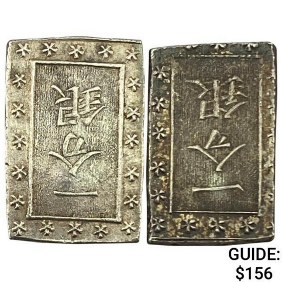 [2]1859-1865 Japan Silver Bu UNCIRCULATED