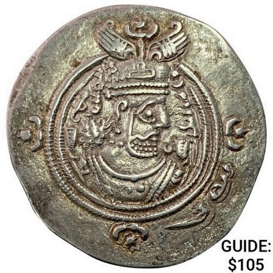 591-628 AD Sasanian Empire Silver Drachm NEARLY UNCIRCULATED
