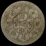 1881-1911 Nepal Silver Mohar NEARLY UNCIRCULATED